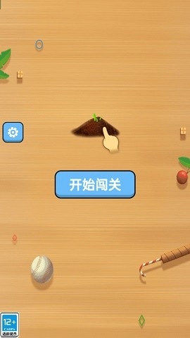 货架收纳王游戏下载
