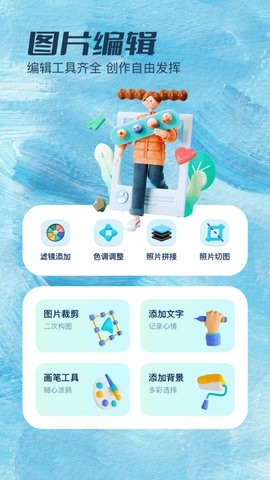 证件照拍照软件下载