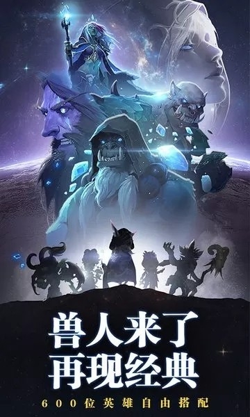 龙牙怒斩安卓版下载