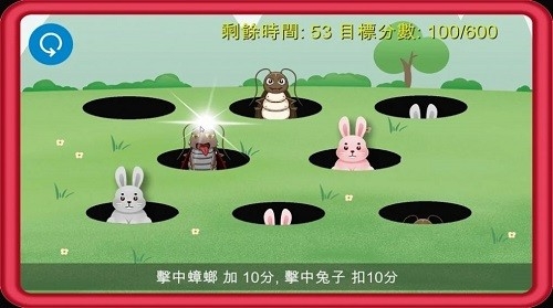 蟑螂杀手最新版下载