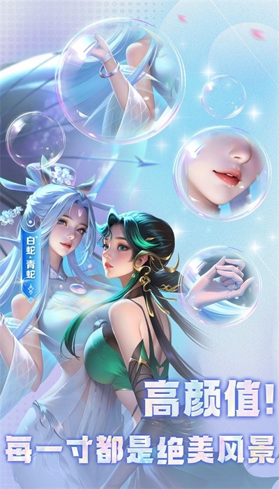 小小仙王安卓版下载