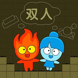 森林冰火人安卓版游戏下载