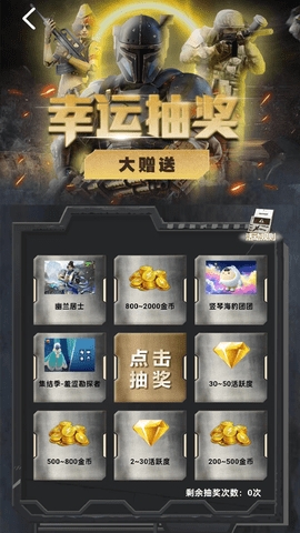 皮肤快送软件下载