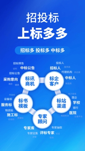 标多多app官方版下载