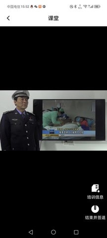 TT学课堂官方版下载