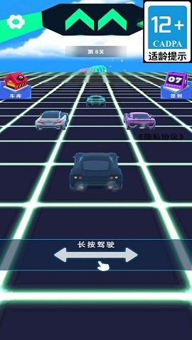 盗梦追击手游下载