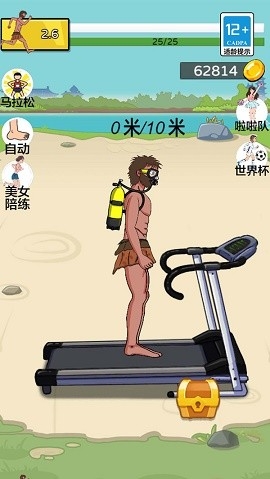 爷爷开疾跑最新版下载