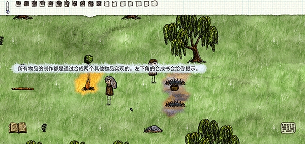 一小时人生安卓版手游免费下载