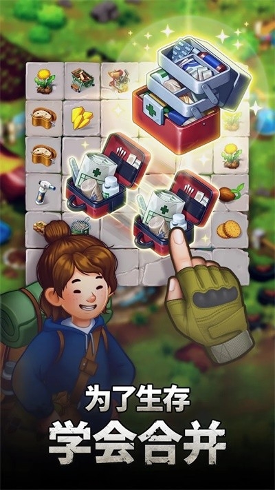 求生merge生存之地安卓版下载