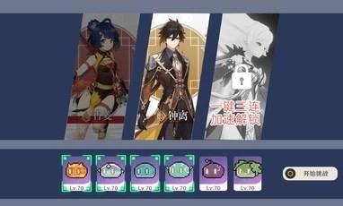 原魔最新版下载