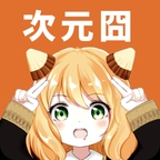 次元囧最新版本下载