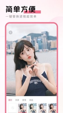 彩云相机安卓版下载