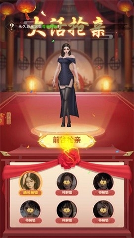 完蛋美女影响我了最新版