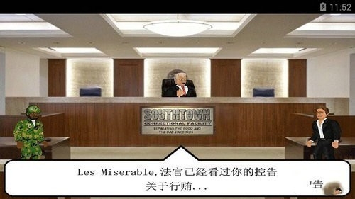 艰难时刻安卓版下载