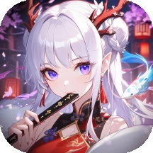 天姬变魅族商店版免费下载