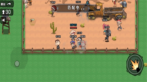 真实跳伞吃鸡游戏下载