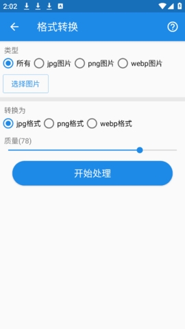 K图箱软件下载