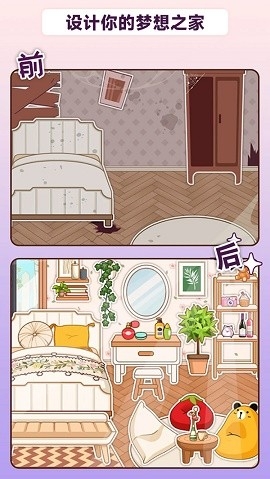 造梦少女最新版下载