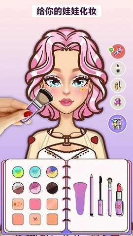 造梦少女最新版下载