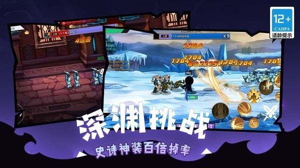 恶魔地下城割草游戏无广告版下载