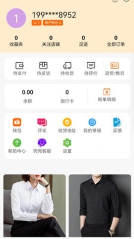 星兜兜安卓版下载