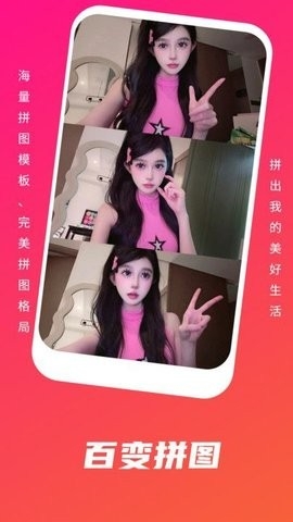 野花谷相机最新版下载