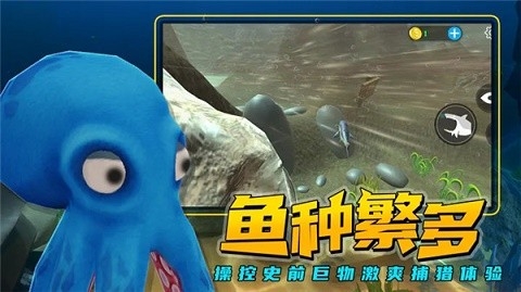海底大猎杀正版下载