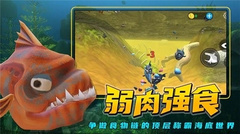 海底大猎杀正版下载