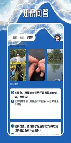 天天钓鱼大师下载安装