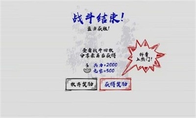 火柴人战神最新版下载