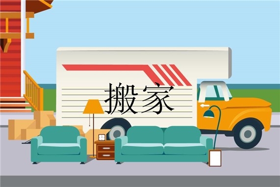 运货搬家有什么软件好用