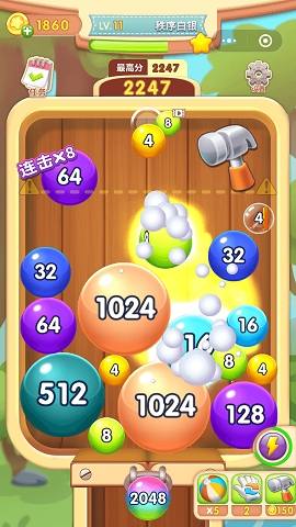 2048合成消除最新版下载