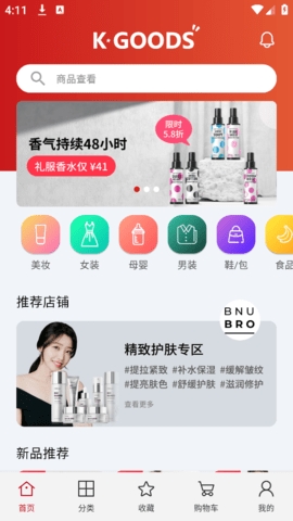 可利购官方版下载