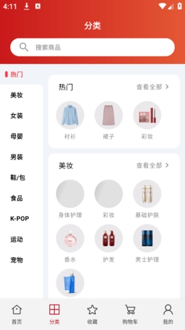 可利购官方版下载