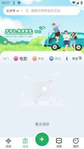 面芽官方版下载