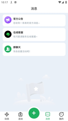 面芽官方版下载