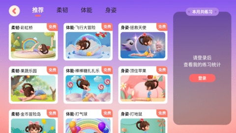 AI眺舞软件下载