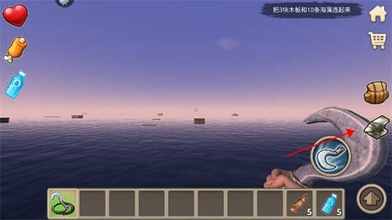 海底生存最新版下载