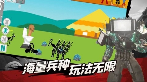 监控人马桶人的逆袭安卓版