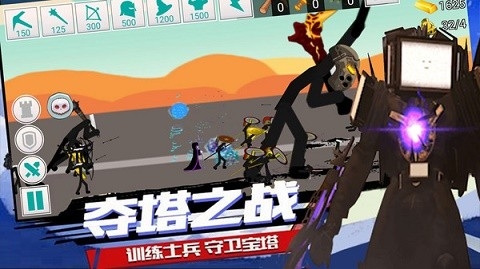 监控人马桶人的逆袭安卓版