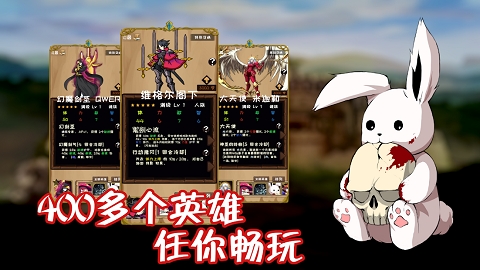 永恒地牢最新版