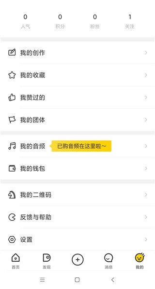站酷最新版