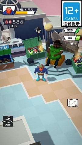 爆笑闯天涯正版