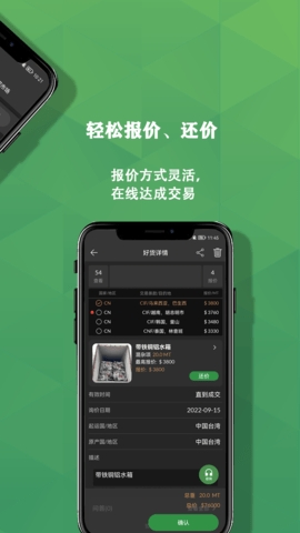 再生博士官方版app
