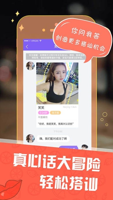 糖果公园空间免费版