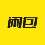 闲包app官方版