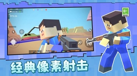 克隆人争霸赛官方版
