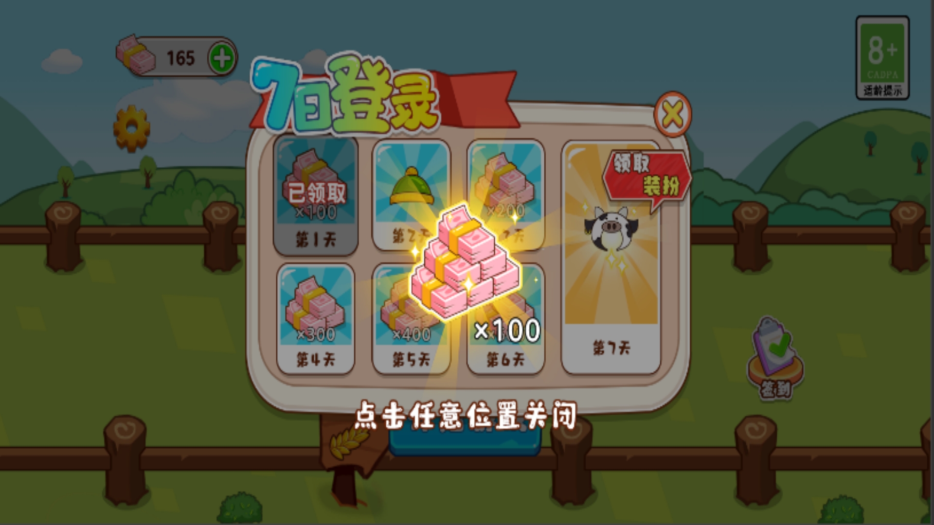 超市养成模拟经营手机版