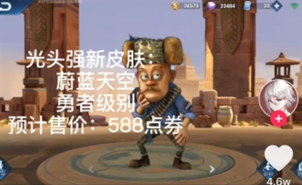 熊熊荣耀正版