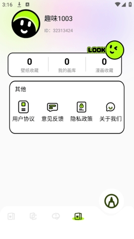 云鸣潮助手最新版